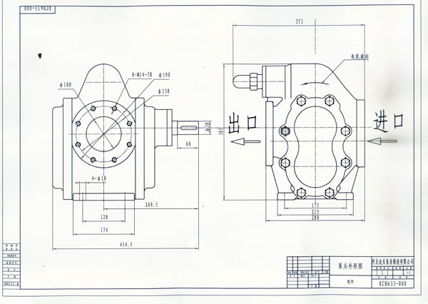 KCB633